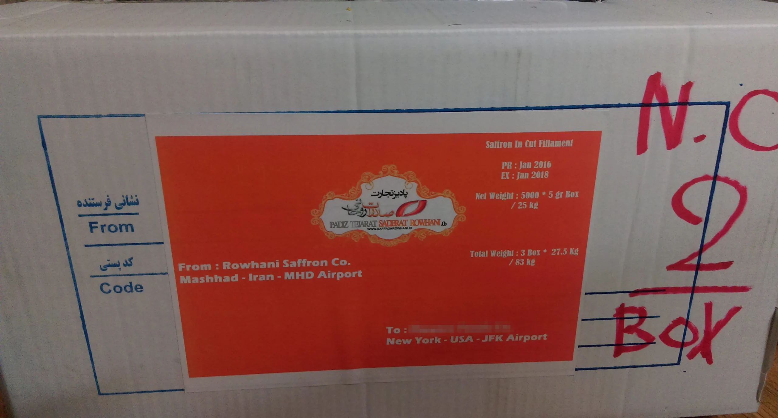 import saffron to USA,buy saffron in USA,Saffron in USA,Saffron Shop in USA,Iranian Saffron importer in USA,Saffron price in USA,Online shop saffron in USA,buy saffron from USA,Iranian saffron shop in USA,Wholesale saffron in USA,Red saffron in USA